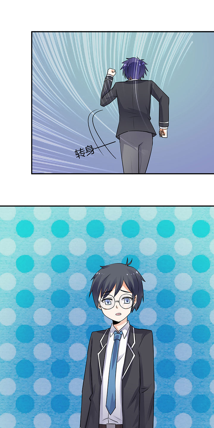 第73章：24