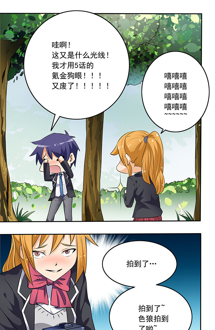 第22章：6