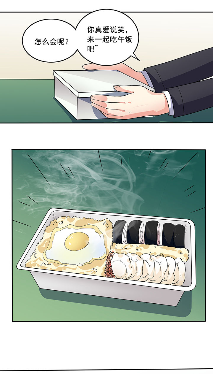 第18章：8