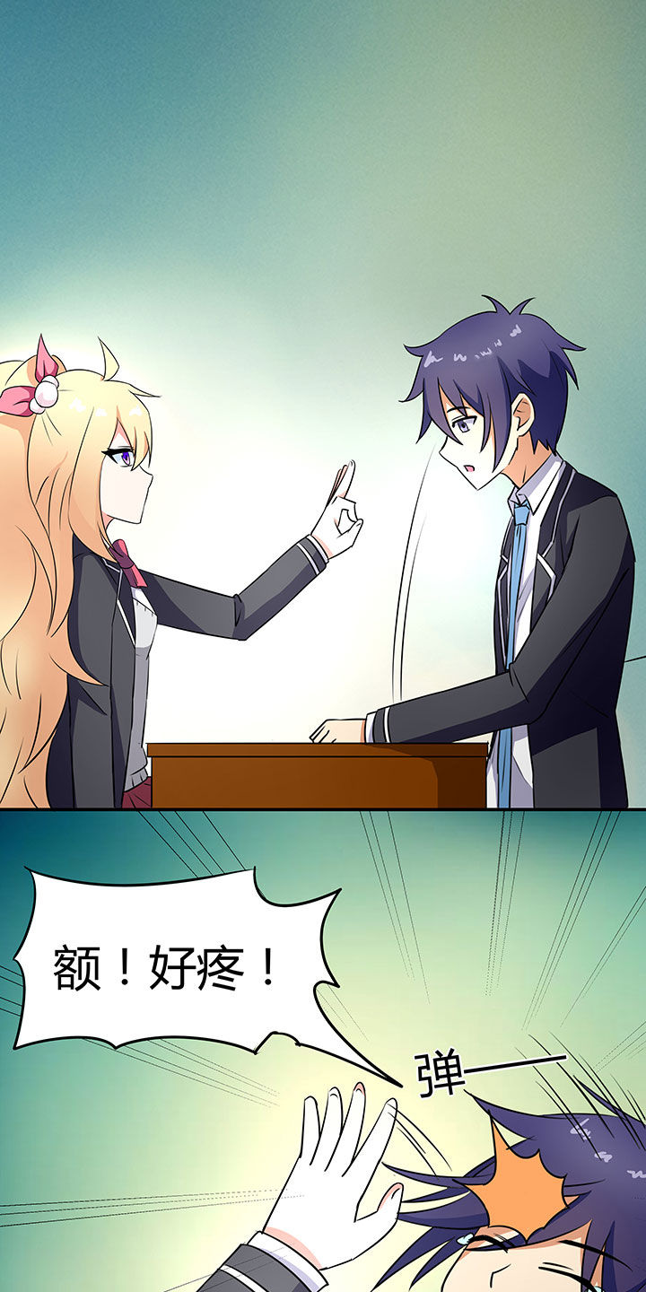 第82章：9