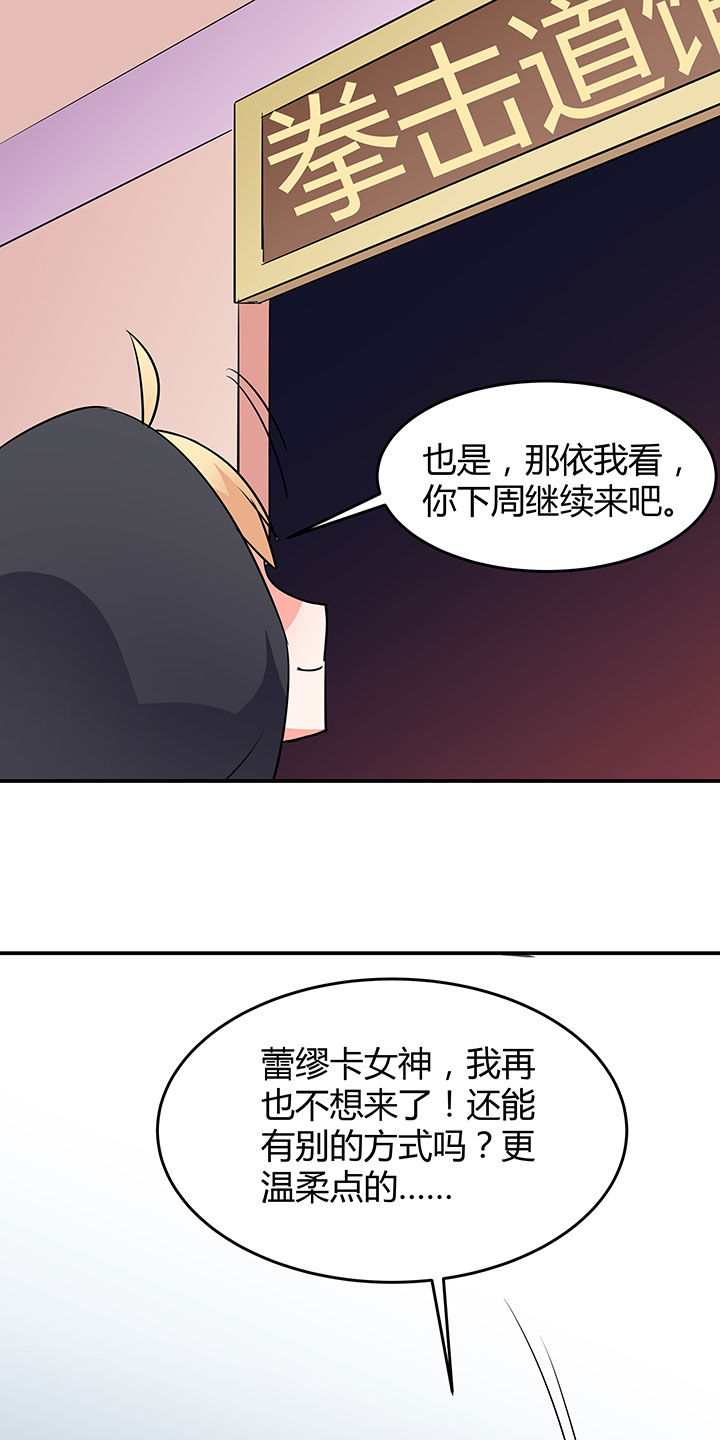 第55章：6