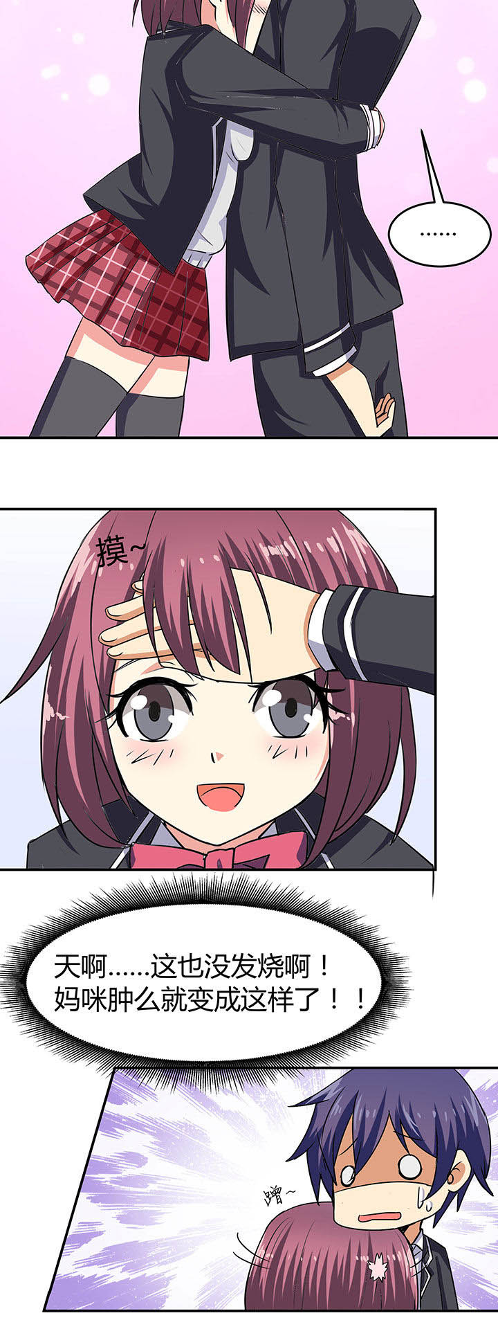 第70章：19