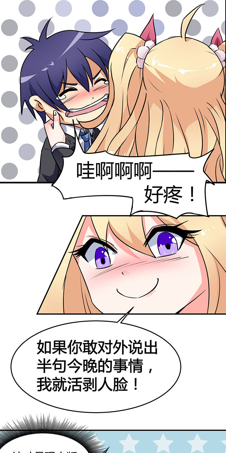 第56章：16