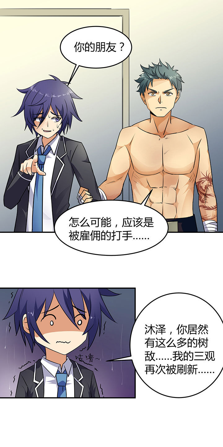 第53章：18