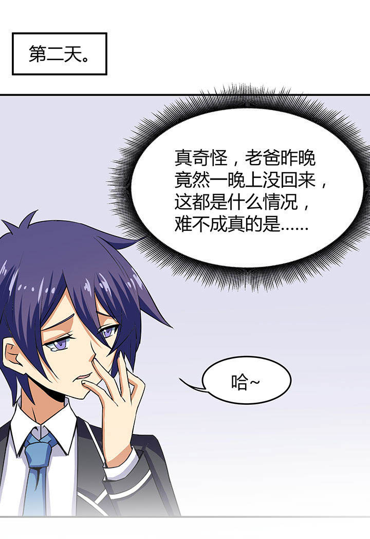 第70章：14