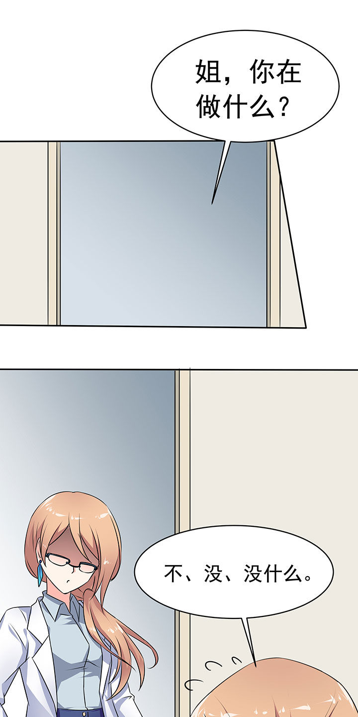 第44章：14