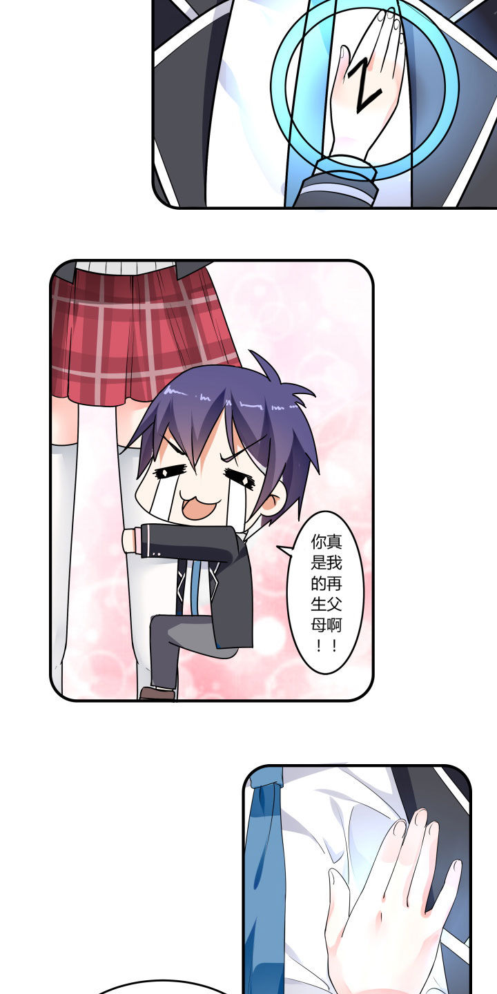 第109章：1