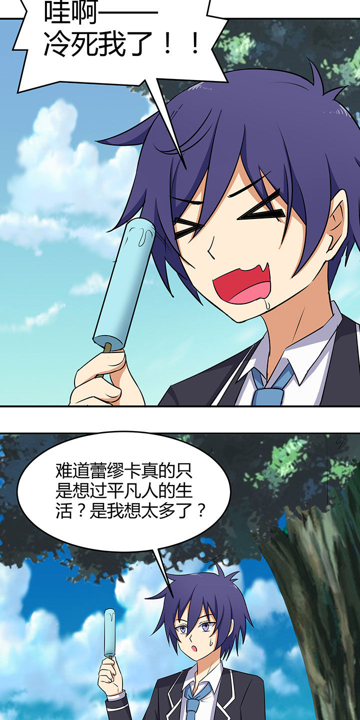 第90章：7
