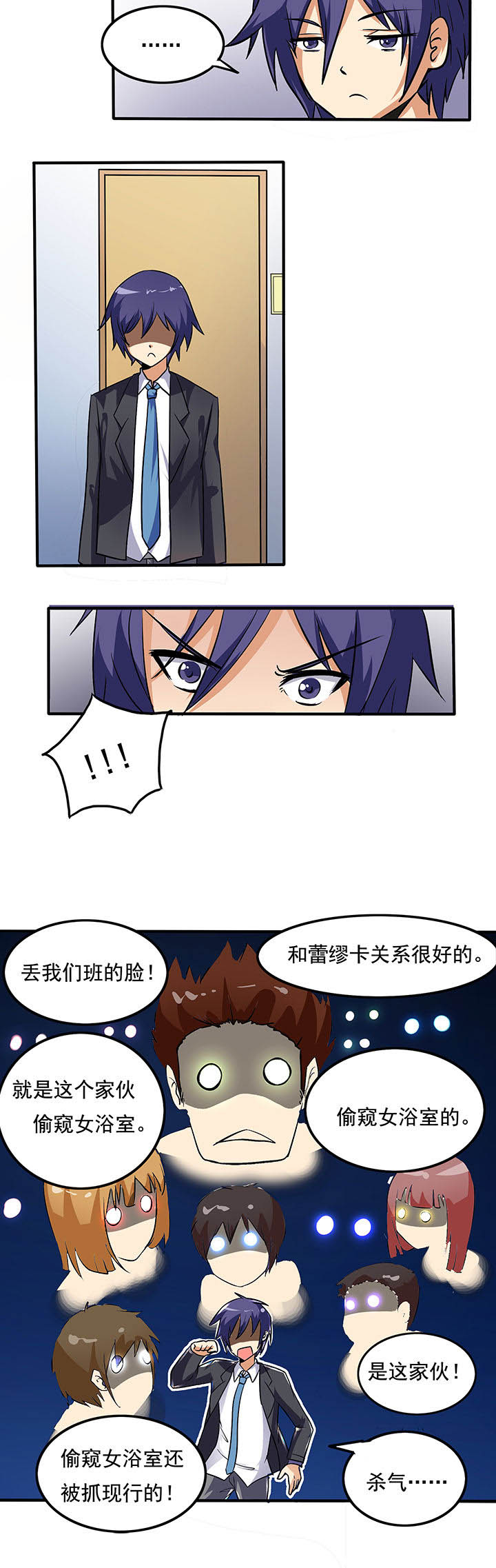 第16章：3