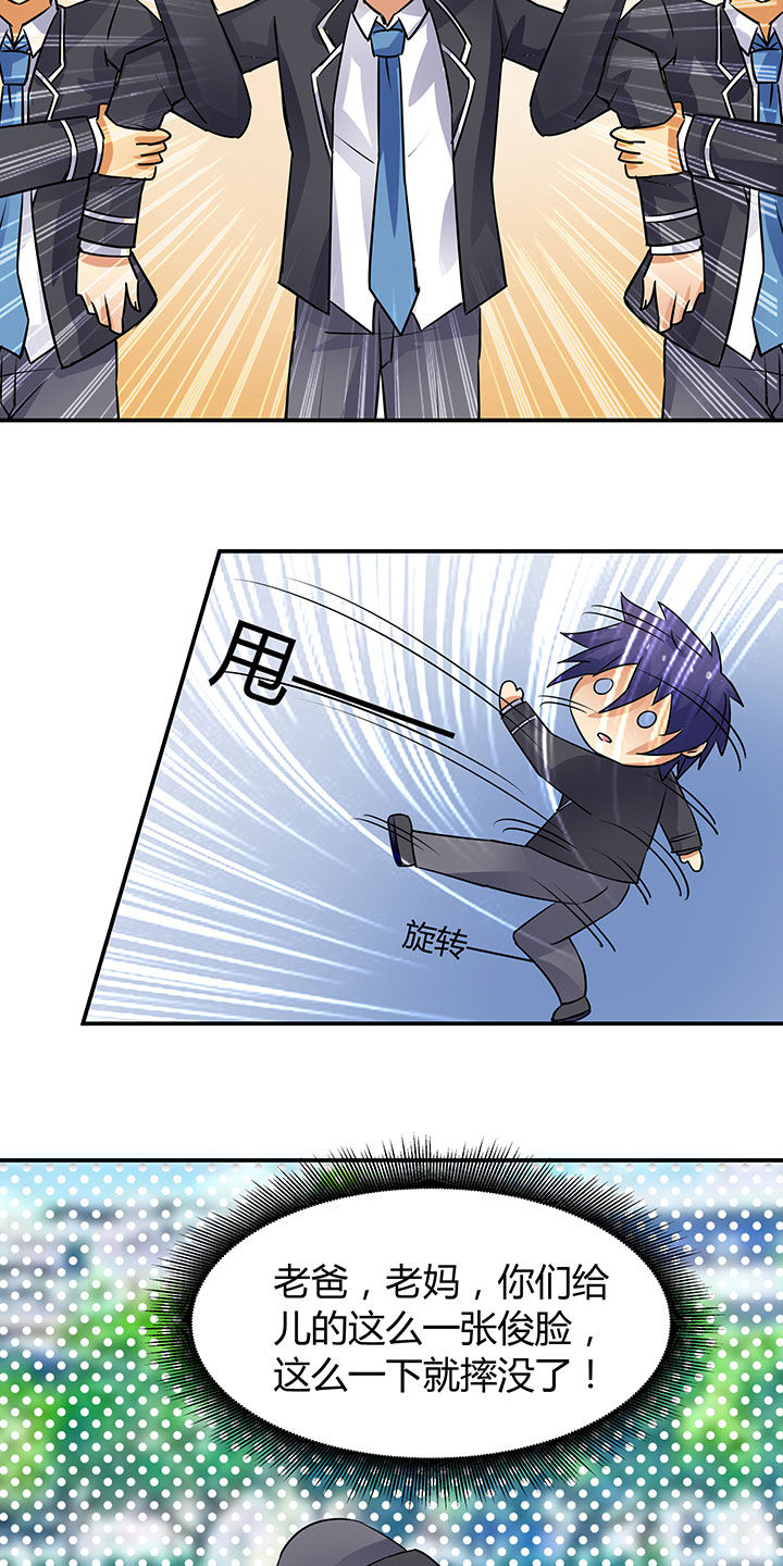 第62章：7