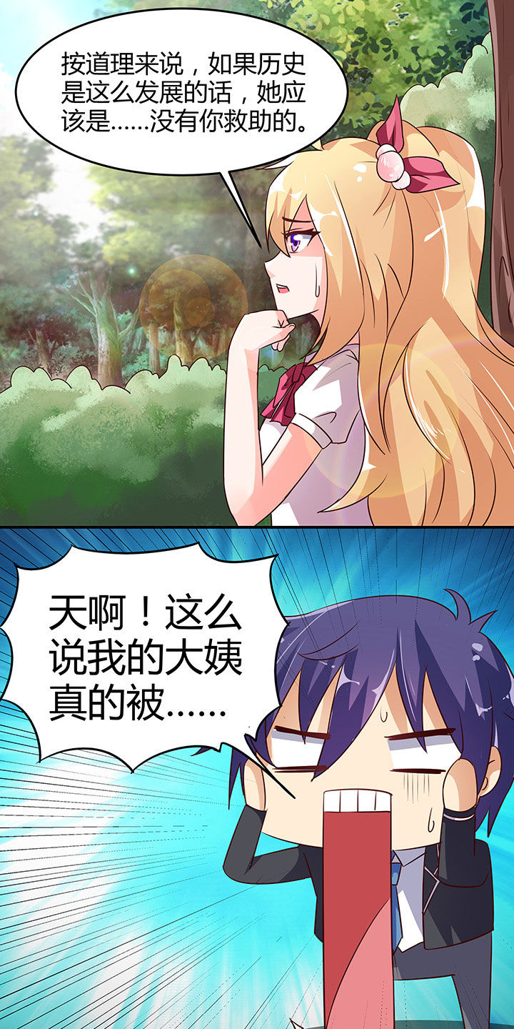 第91章：9
