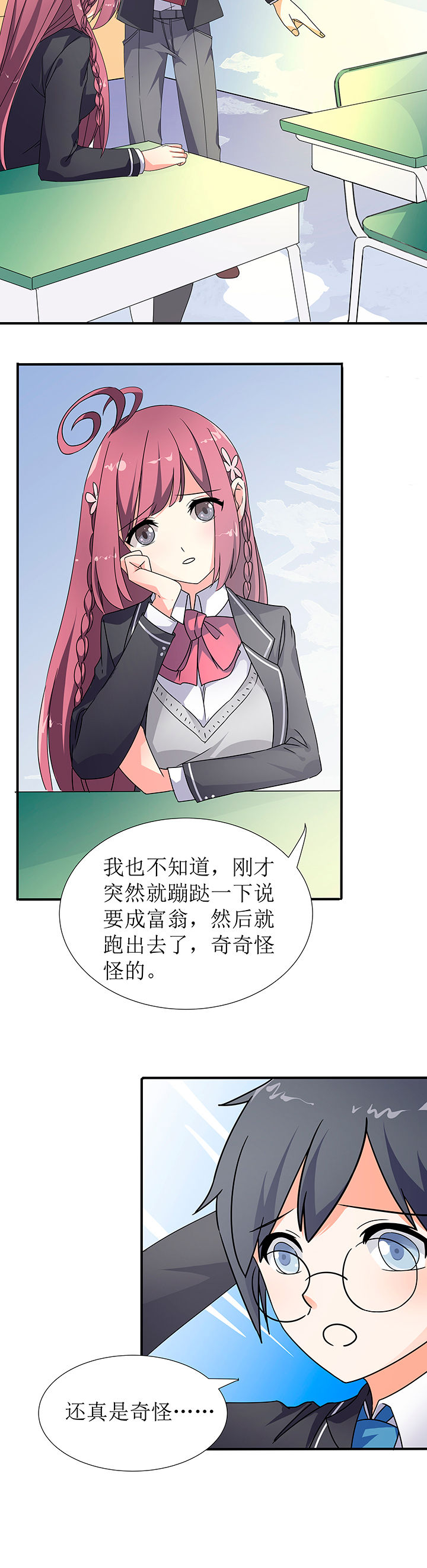 第3章：2