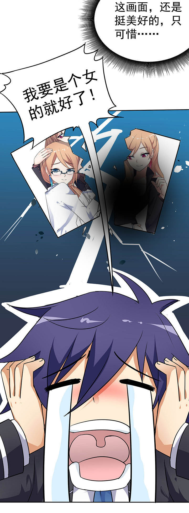 第42章：15