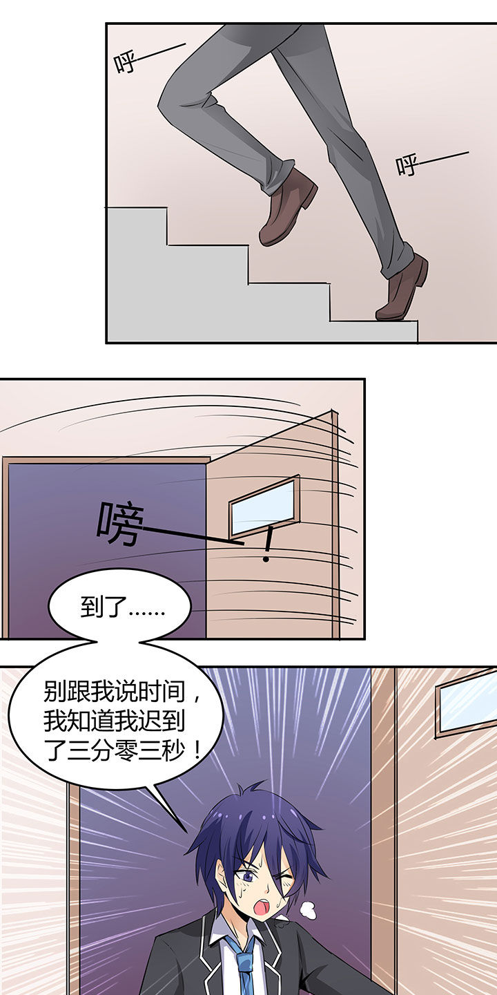 第72章：6