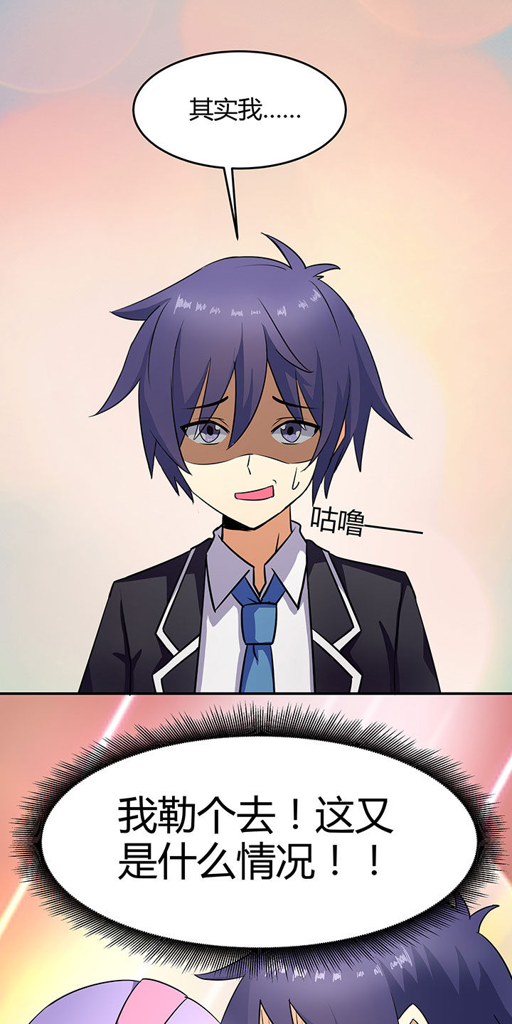 第84章：3