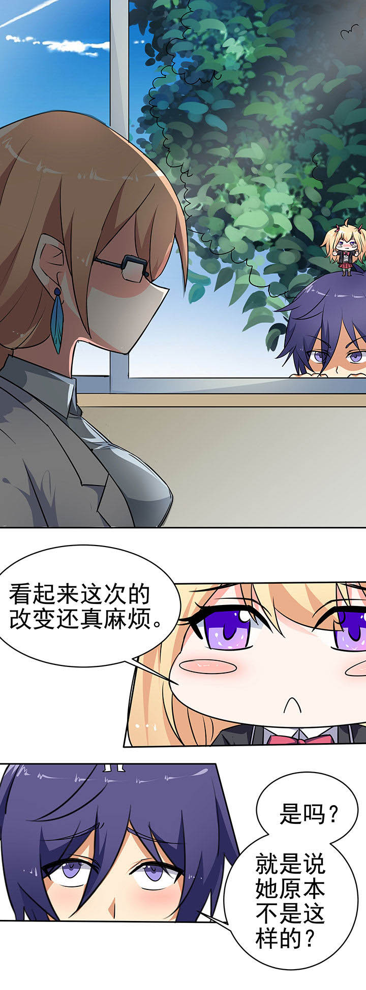 第43章：3