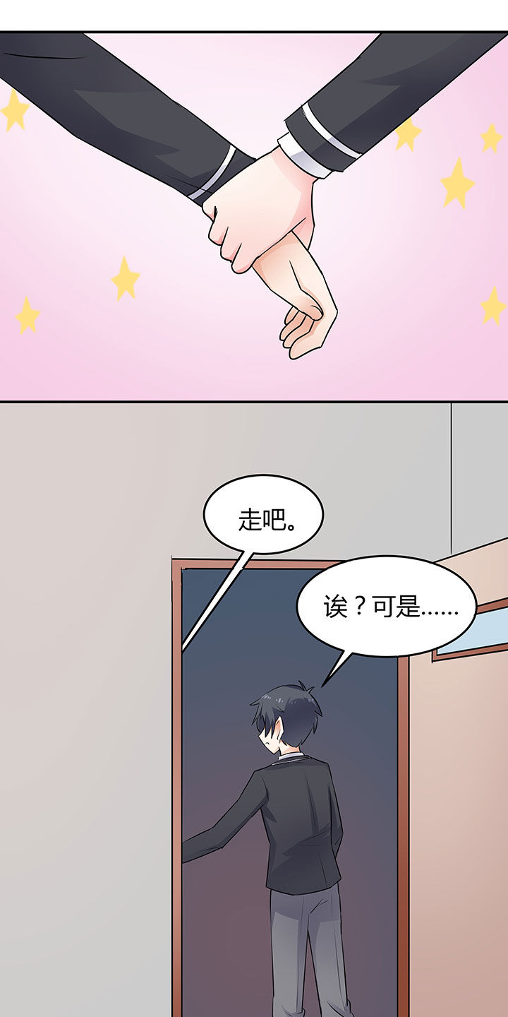 第73章：6