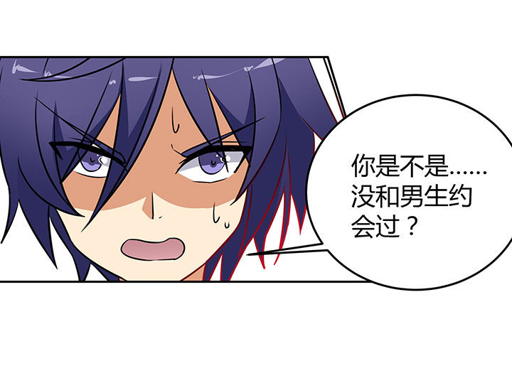 第56章：6