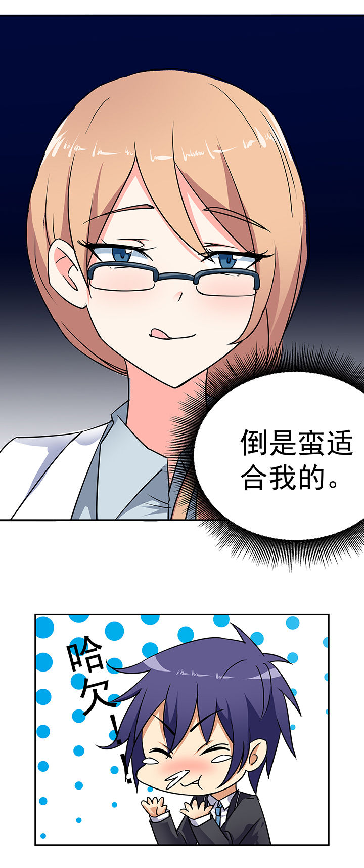 第25章：15