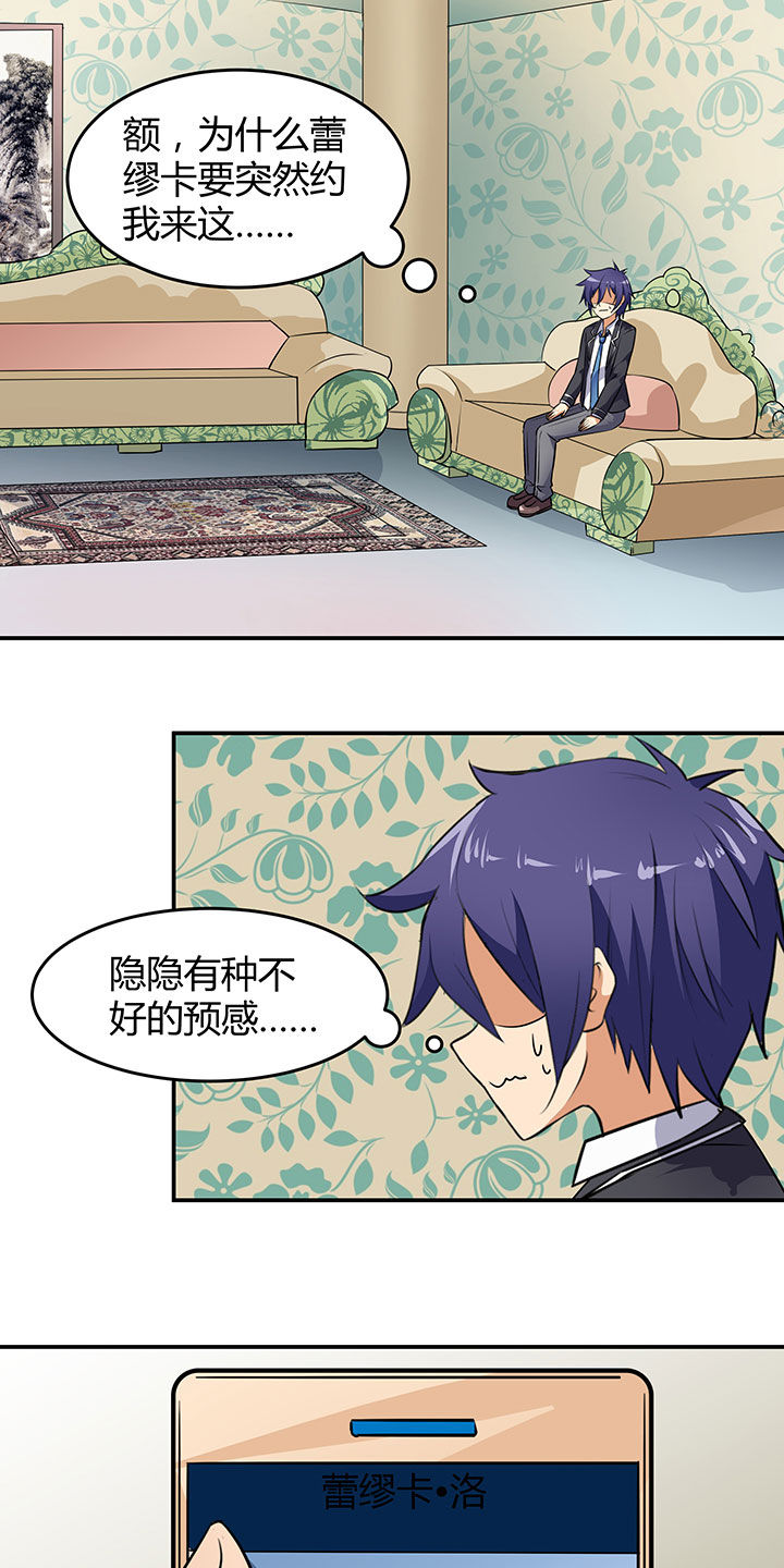 第55章：12