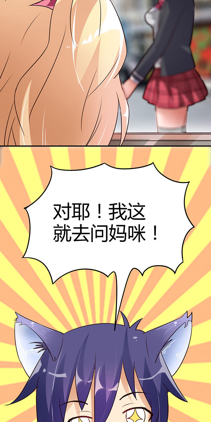 第92章：7