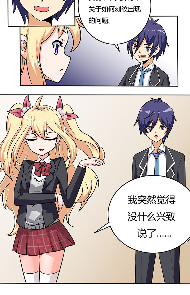 第14章：1