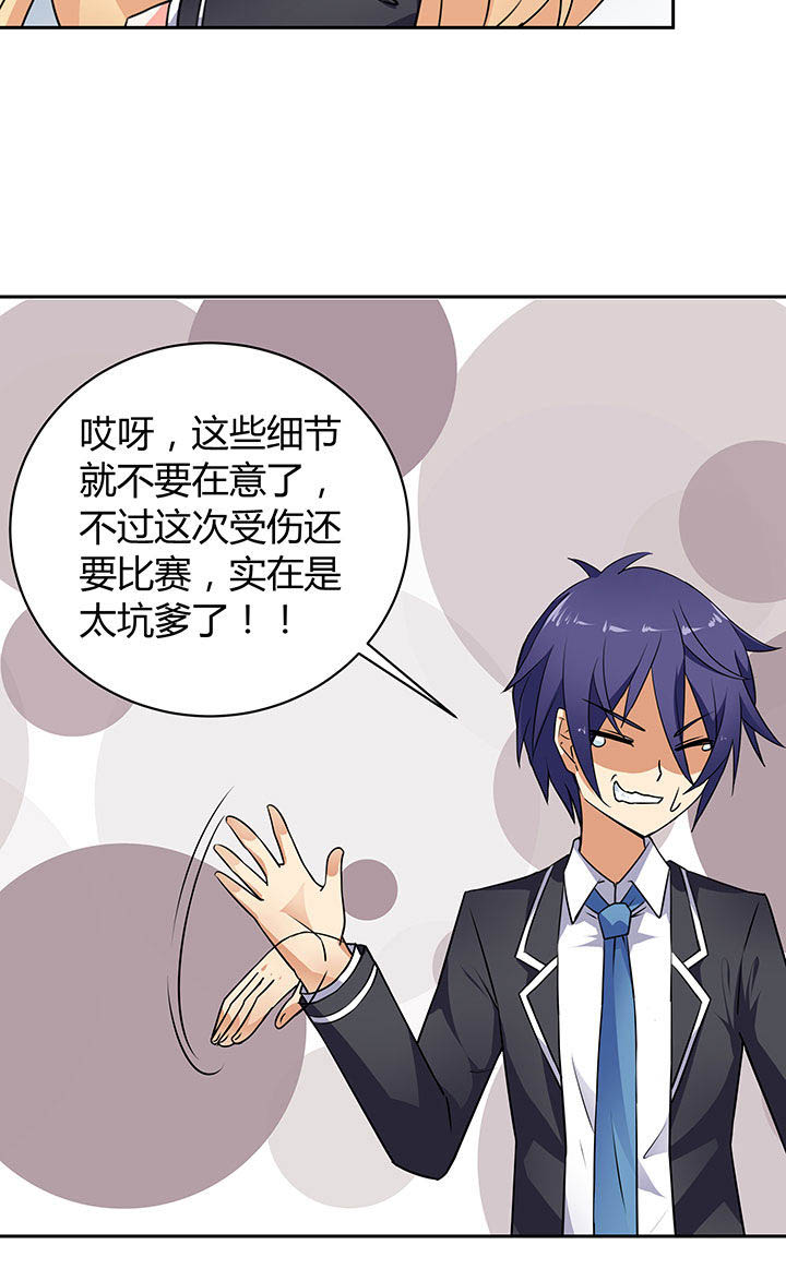 第48章：5
