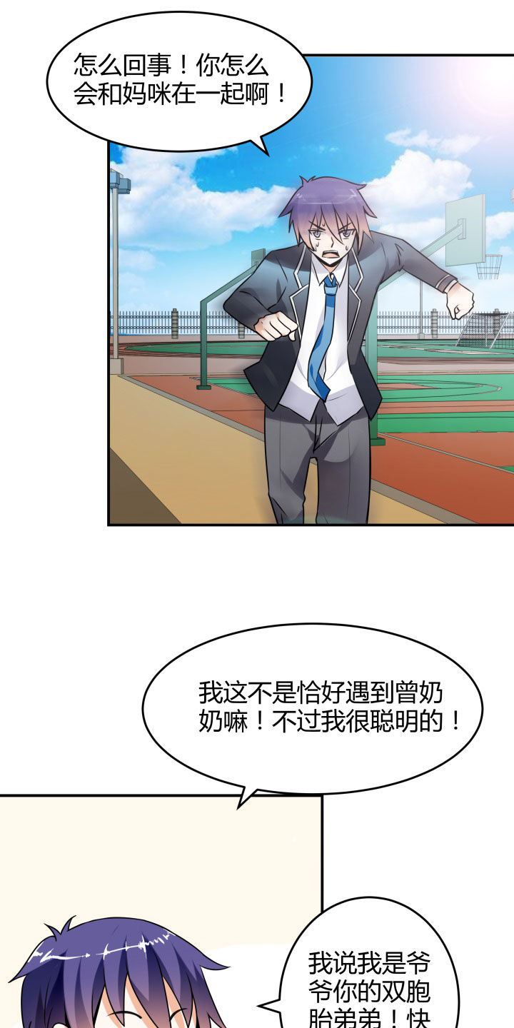 第113章：21