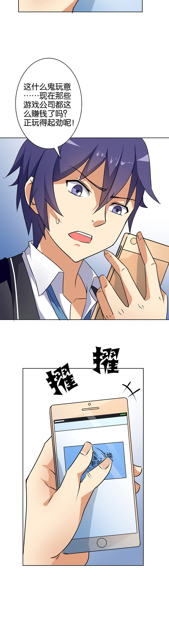 第1章：7
