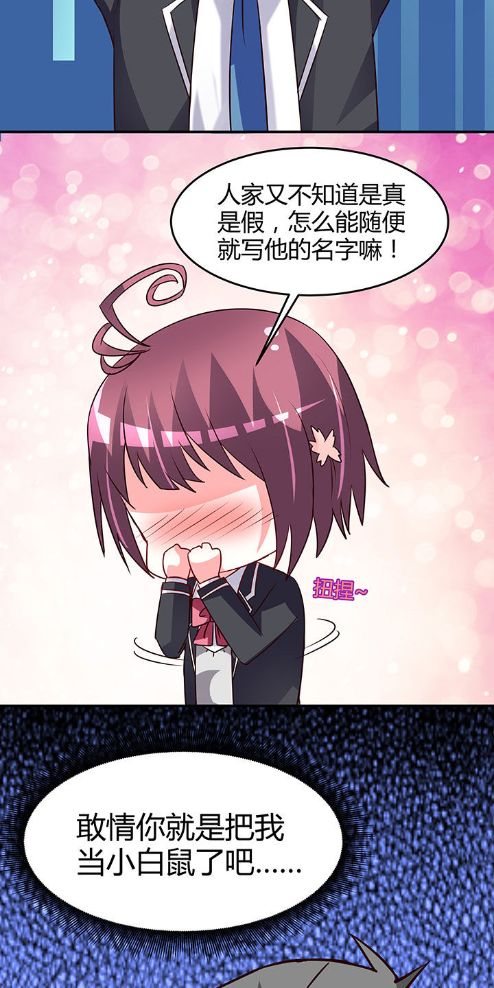第92章：22