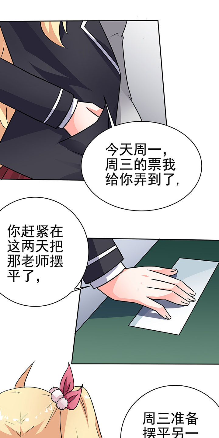 第40章：21
