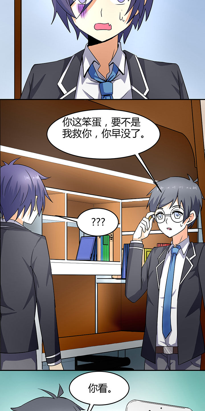 第85章：22
