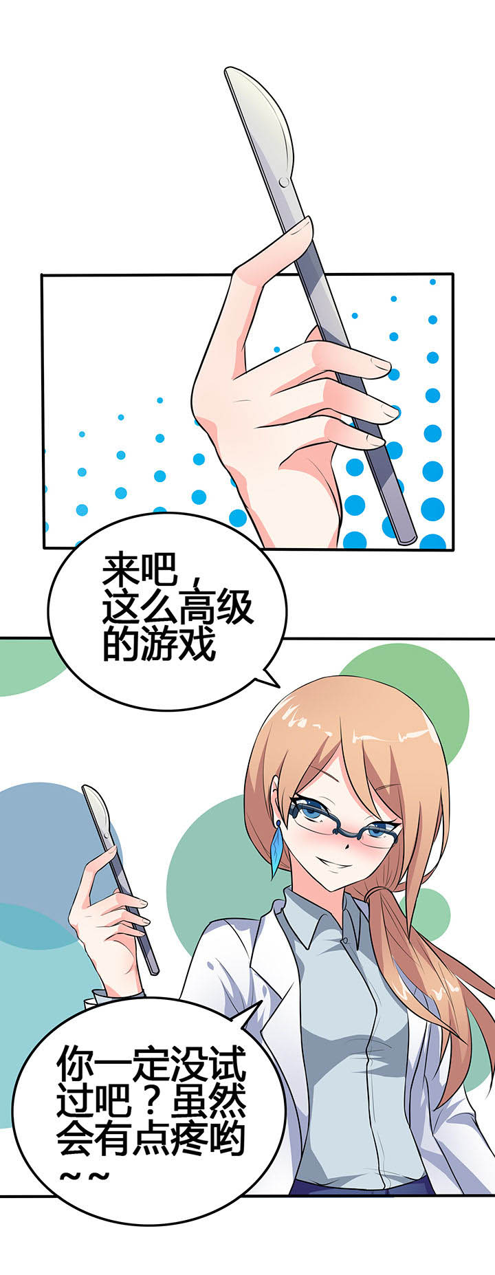 第27章：2