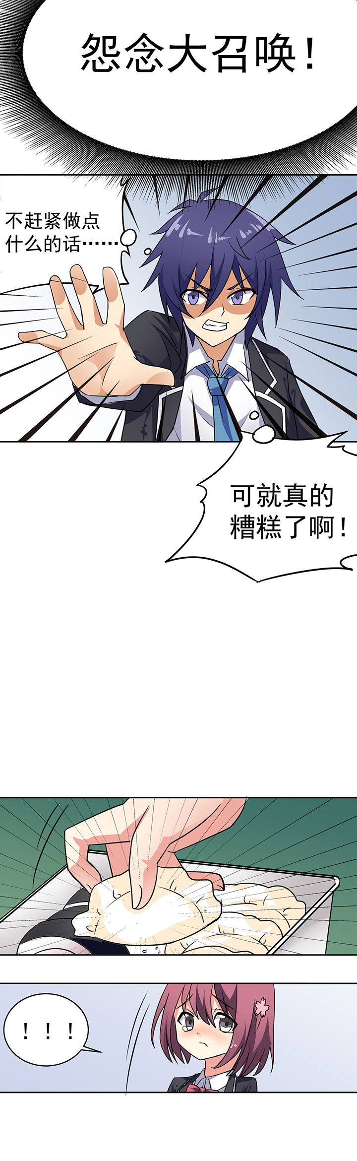 第18章：13
