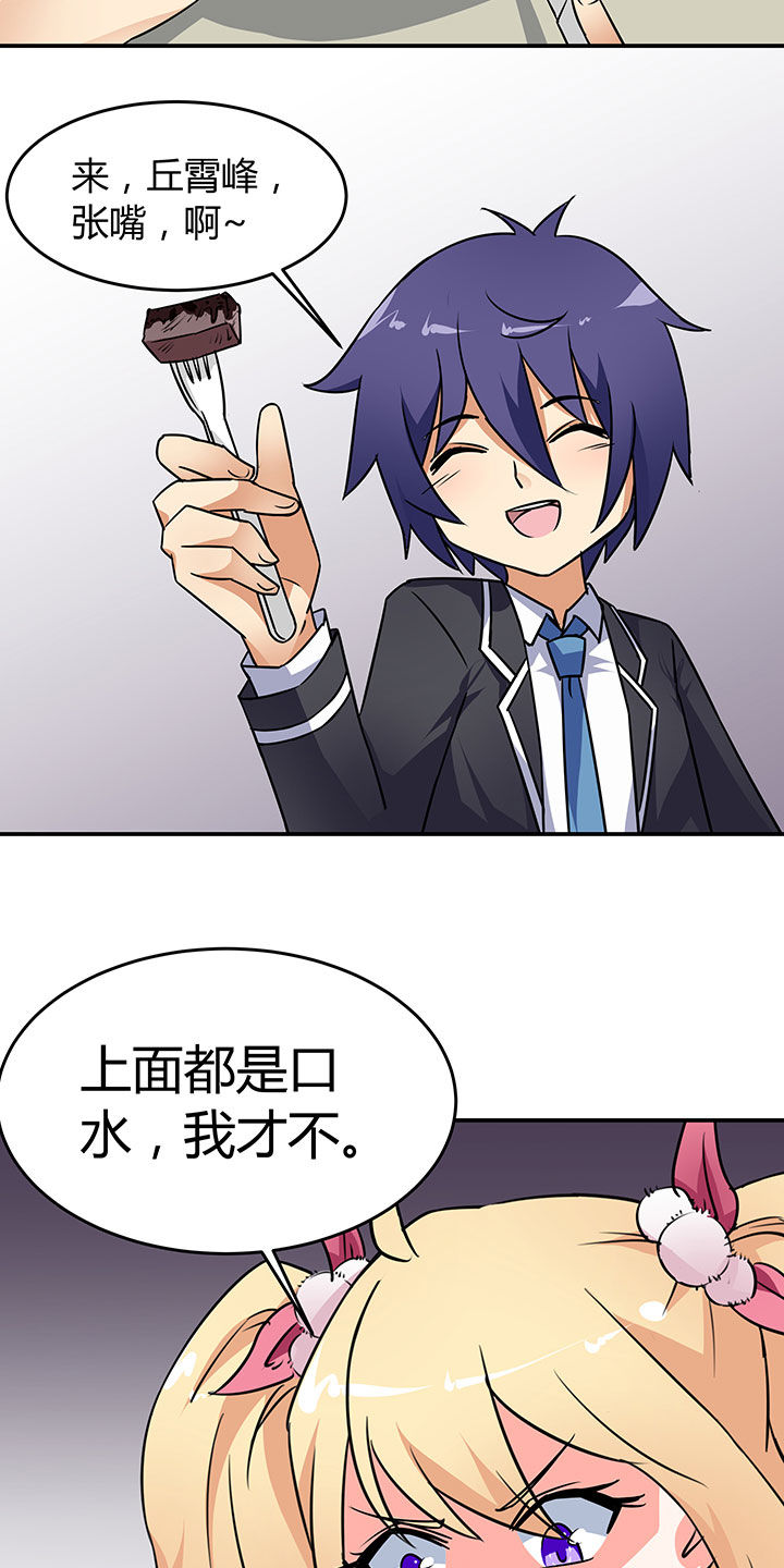 第56章：20