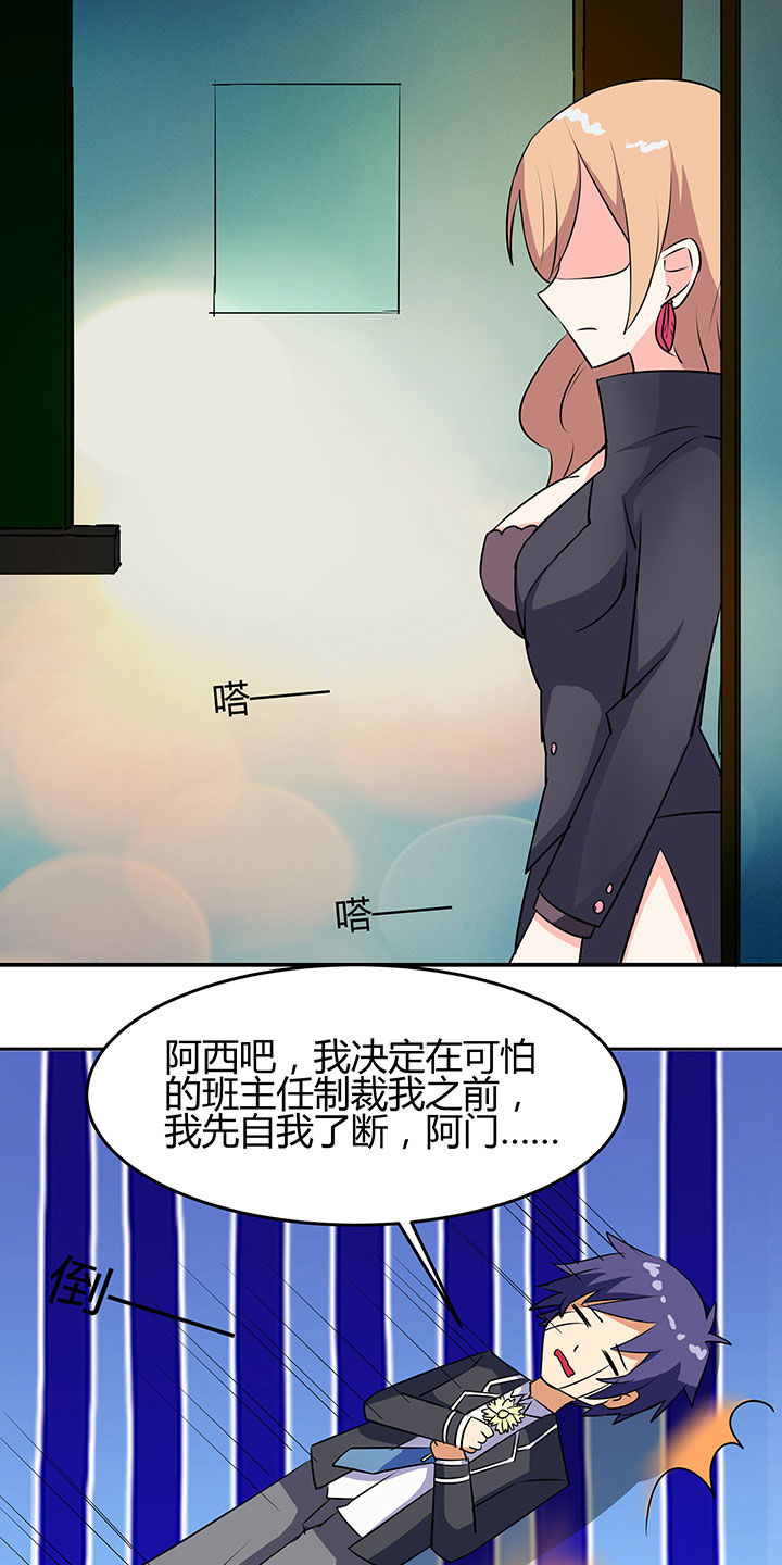 第81章：16