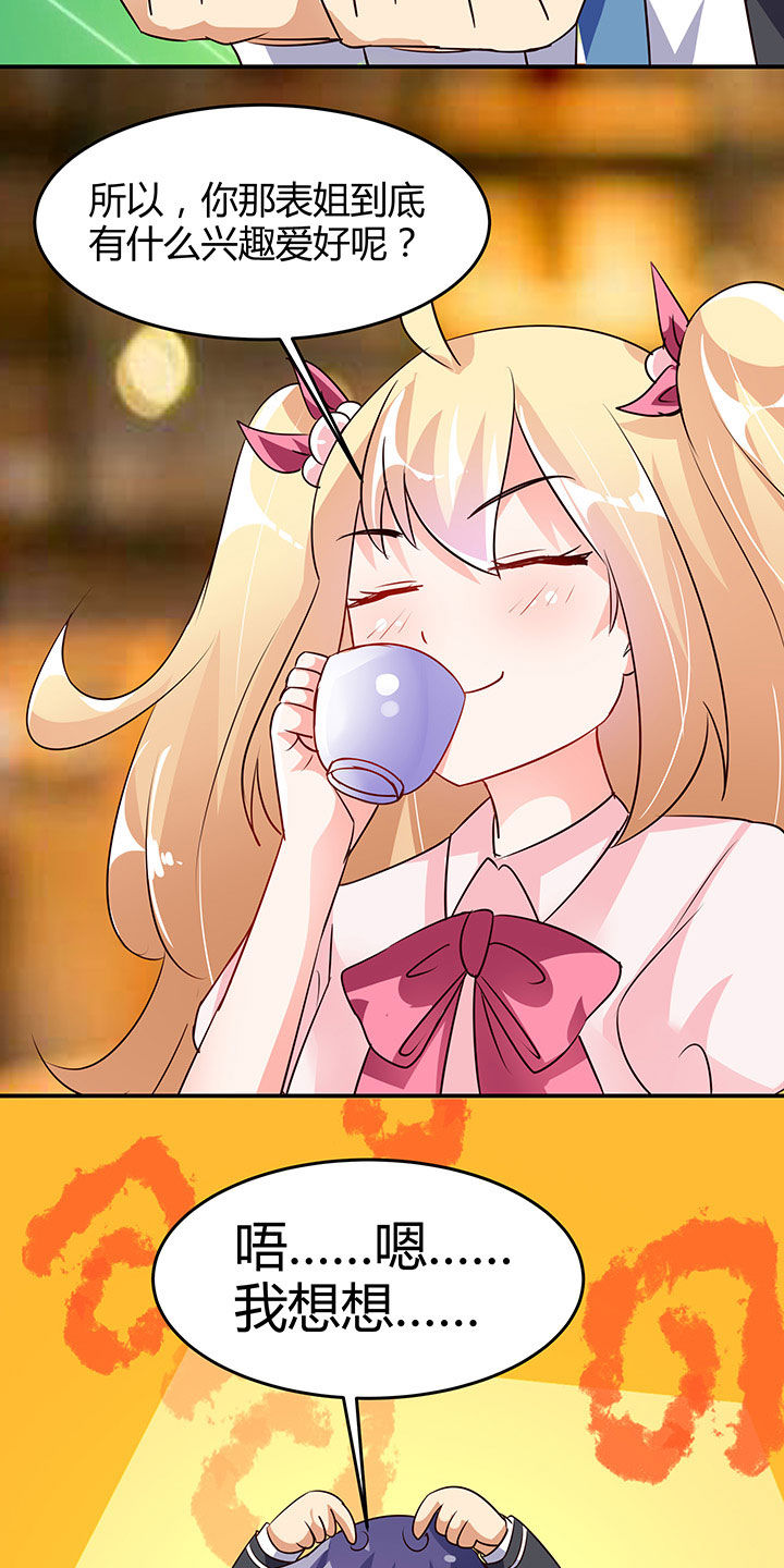 第92章：4
