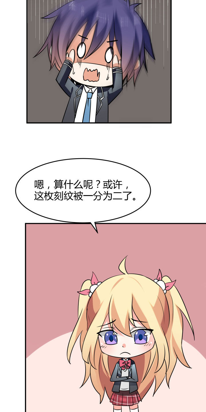 第115章：25