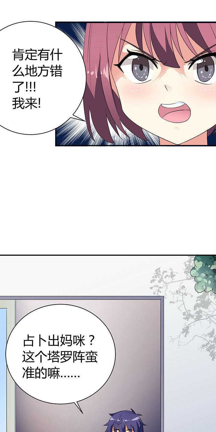 第33章：14