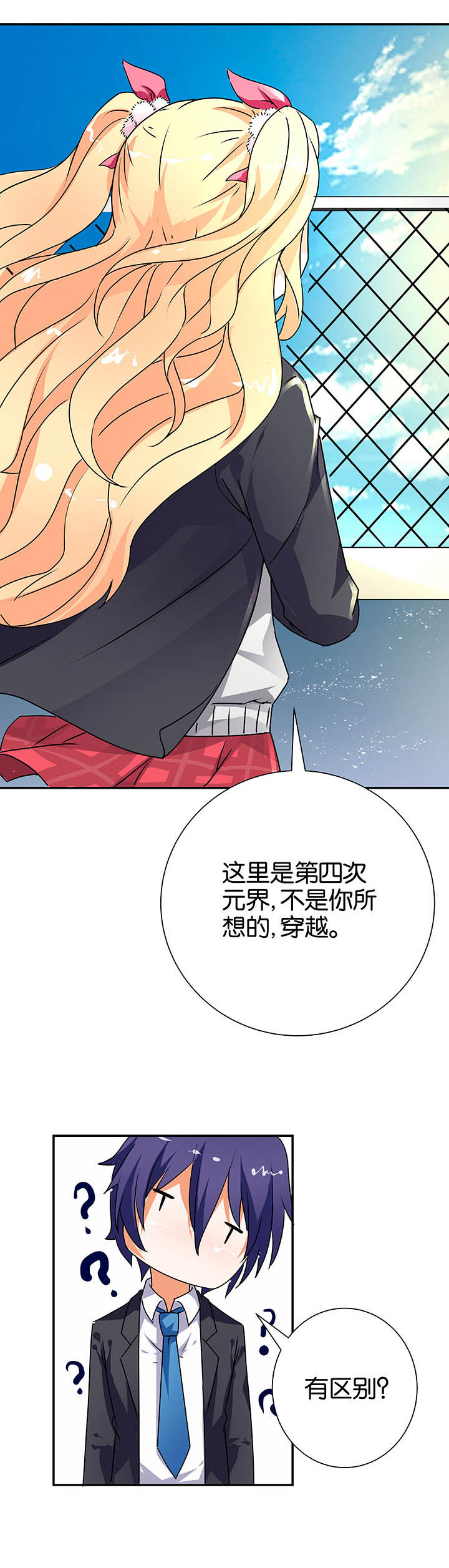 第6章：8