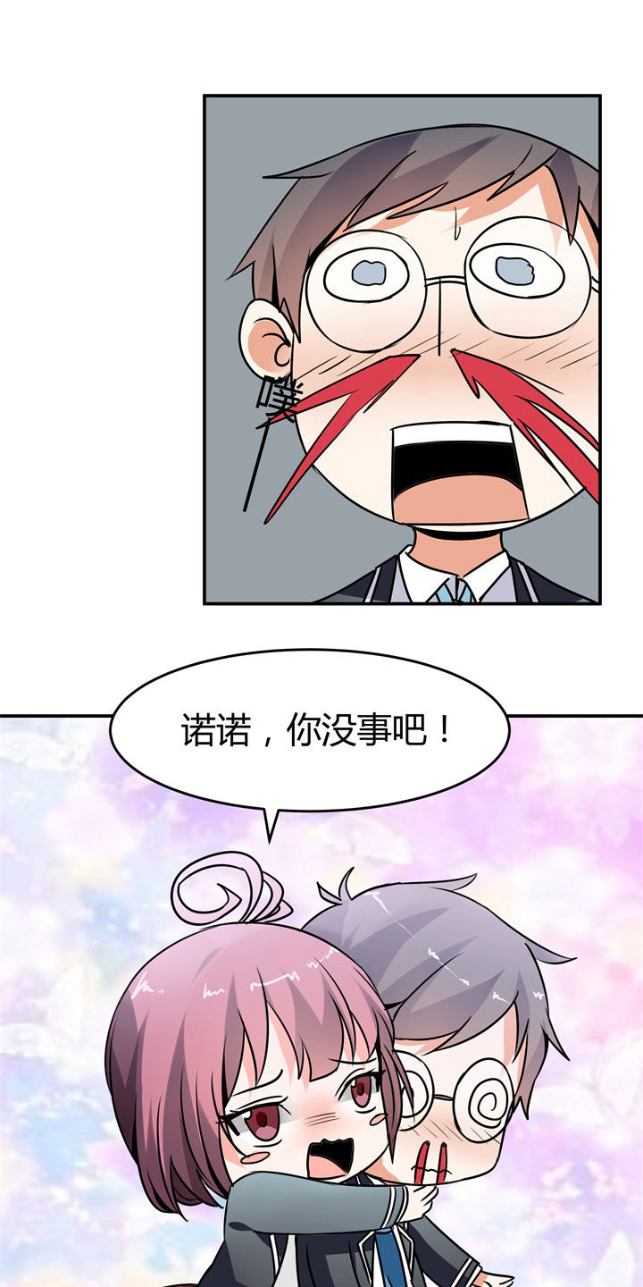 第117章：18