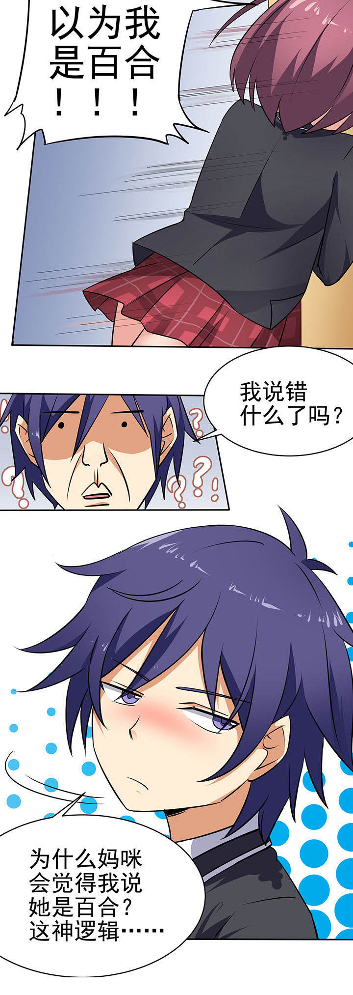 第39章：7