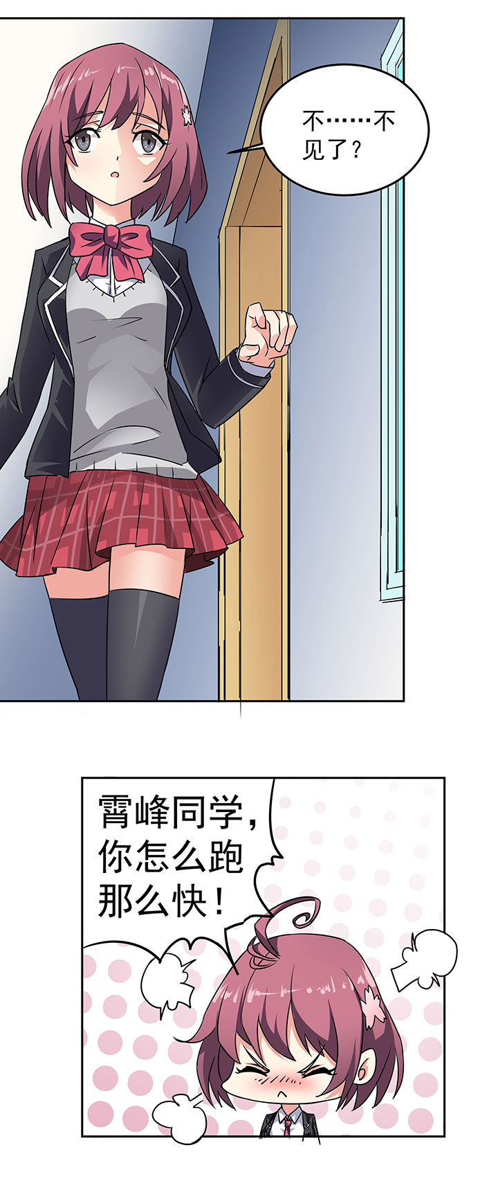 第21章：3