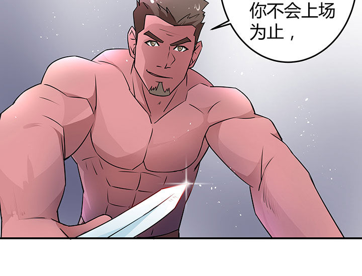 第53章：20