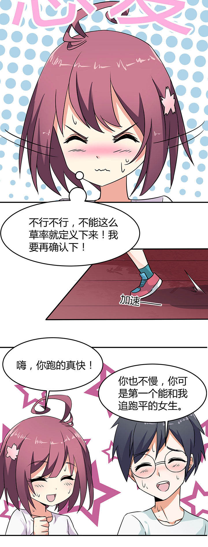 第50章：10