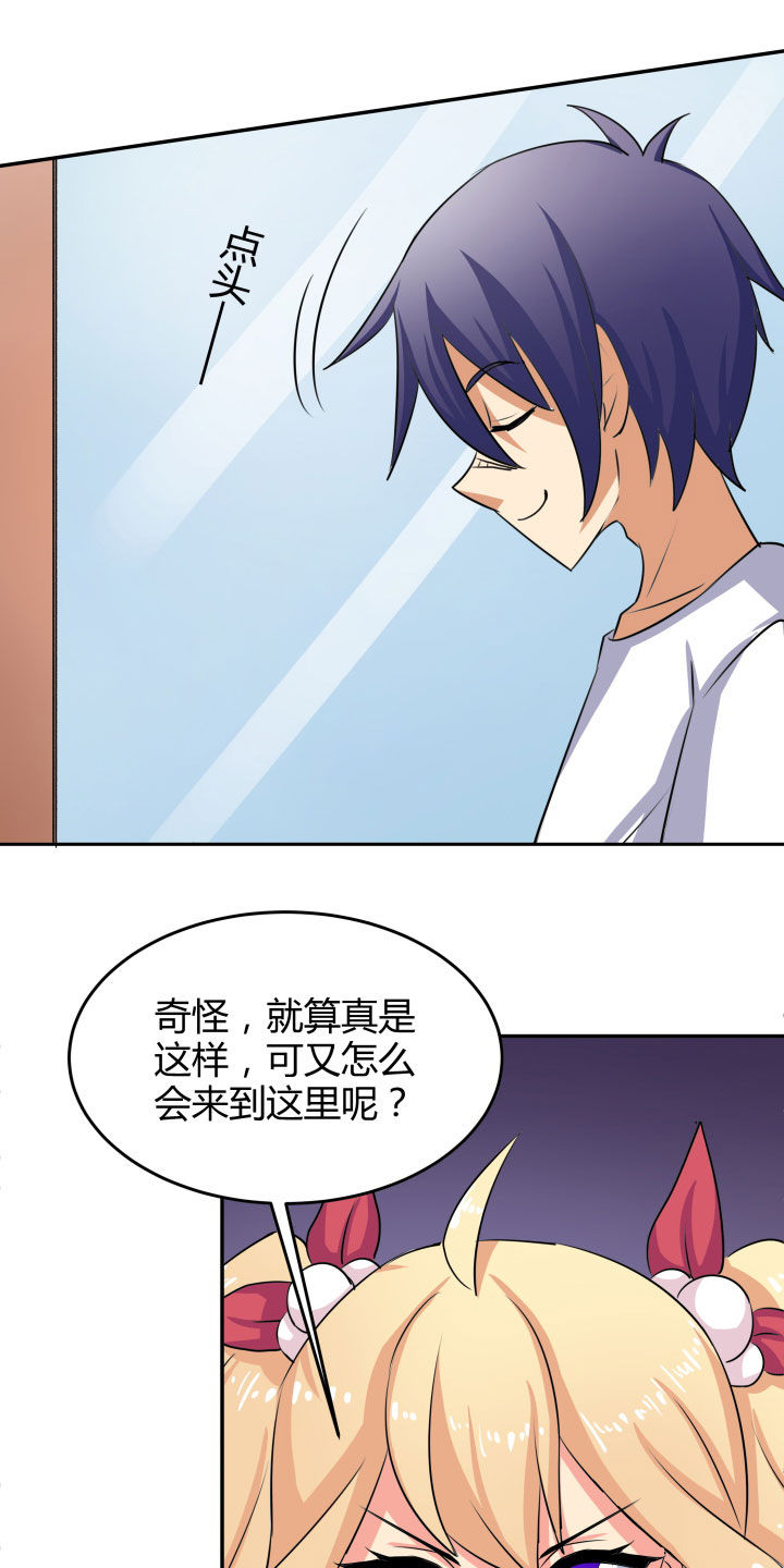 第105章：15