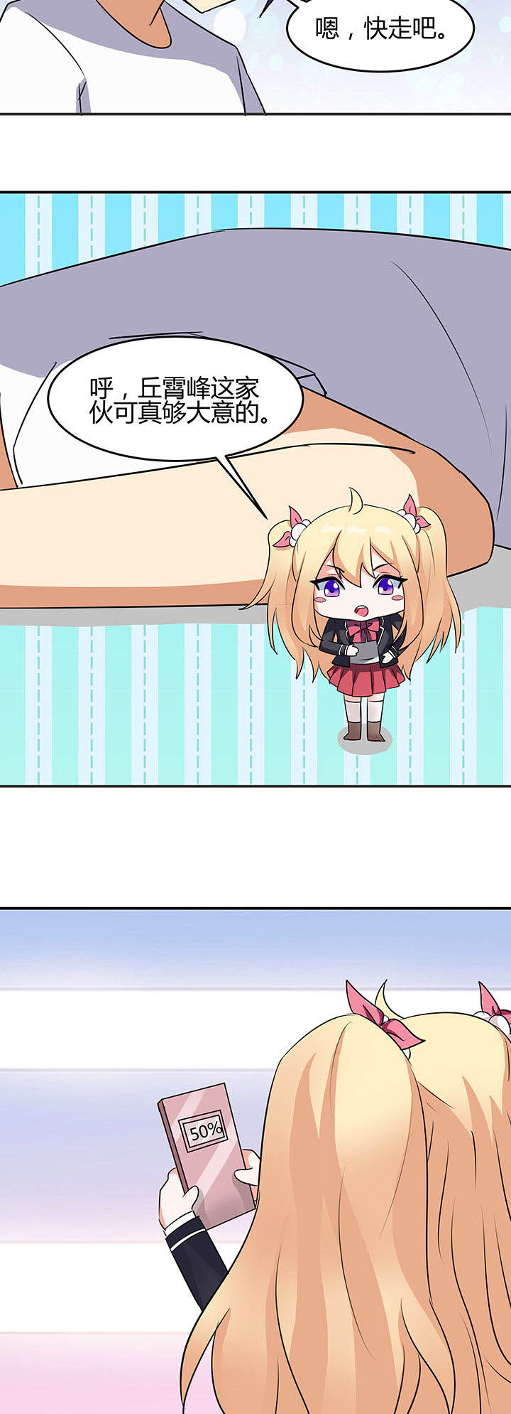 第79章：13