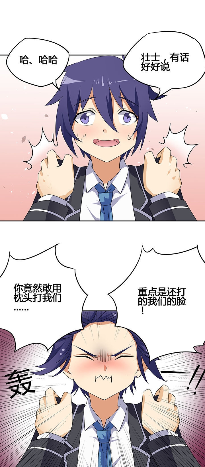 第29章：8