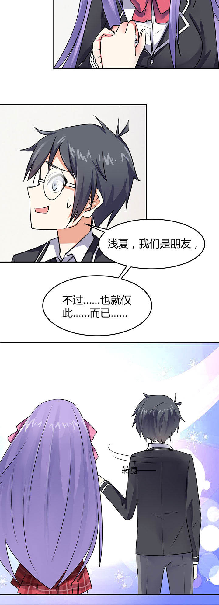 第61章：1
