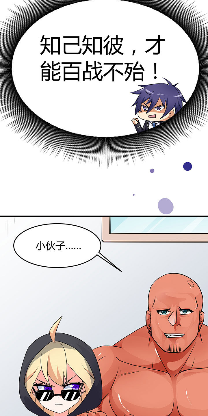第52章：21